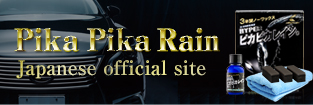 Japanese Official Pika Pika Rain Website